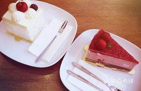 Cranberry Dessert
