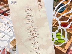 -叶叶菩提(太原别墅店)