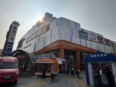 -吾悦广场(南京鼓楼店)