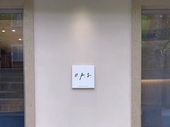 -O.P.S. CAFE