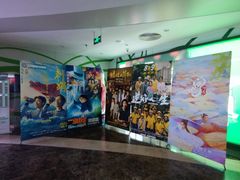 -天幕新彩云国际影城(激光巨幕店)