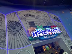 -蓝精灵乐园·世茂精灵之城主题乐园