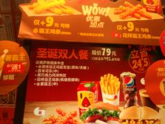 -汉堡王(徐汇绿地缤纷店)