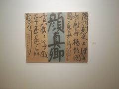 -宝龙艺术中心(七宝宝龙城店)