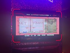-星聚会KTV(苏州信投大厦店)