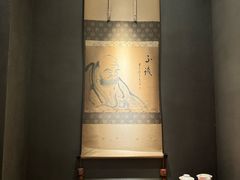 -觀芷隐轩