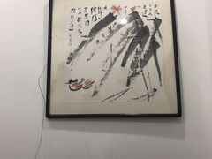 -秦汉胡同书法国画古筝围棋书院(漕宝日月光分馆)