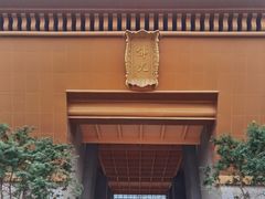 -法门文化景区-合十舍利塔