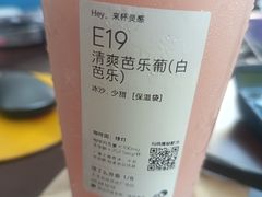 -喜茶(天津滨海万达广场店)