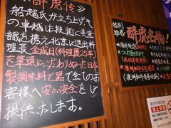 菜单-醉虎传(南锣鼓巷店)