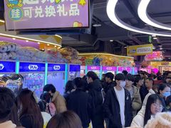 -爱玩嘉年华(江北一店)