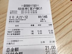 -荔银肠粉·非遗手藝(夫子庙店)