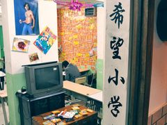 -做了不起的80后