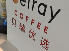 -德克士(蔚县永昌店)