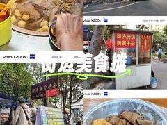 -同济牌坊美贤牛什