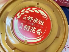 -老牌坊云南鱼豆花火锅(爱建店)