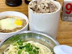 -广达眼镜炖罐(广达店)