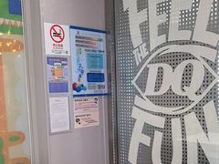 -DQ·蛋糕·冰淇淋(大宁国际商业广场店)