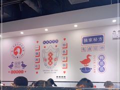 大堂-张大师鸭爪爪特色火锅(万达店)
