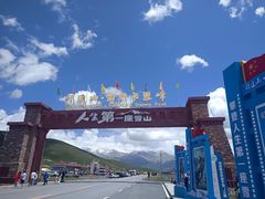 -祁连山·岗什卡雪峰景区