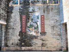-小洲村