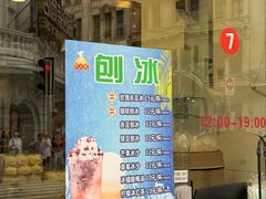 -沈大成(南京东路店)