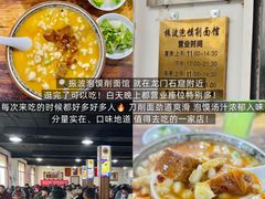 -洛阳国际大酒店