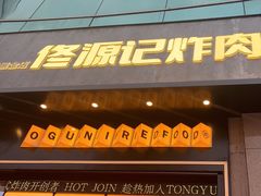 -大连福佳爱琴海购物公园(西安路店)
