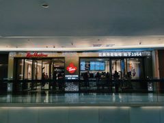 -Tims天好咖啡·贝果(东方广场店)