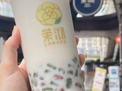 -茉沏(万科美好广场店)