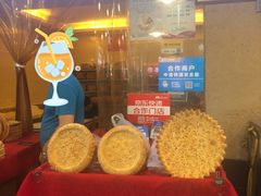 -白翔甜食店