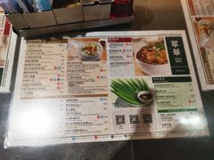 菜单-翠华餐厅