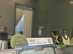 -迷客夏Milksha(圆融天幕店)