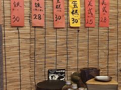 菜单-悟饮门市景店