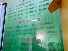 -筋饼豆腐脑一绝