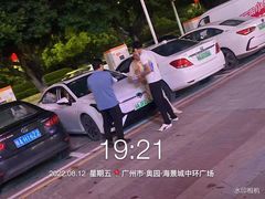 -奥园广场(广州番禺福德路店)