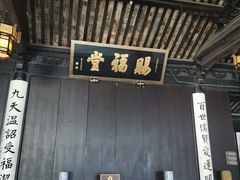 -黎里柳亚子纪念馆