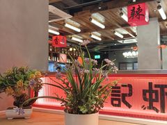 -熊记虾王·小龙虾(东晓南店)