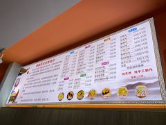 -串妹花式冰粉(乐山总店)
