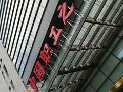 -中国职工之家