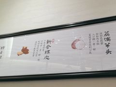 -RUXU入续鸳鸯糖水铺(星寰店)