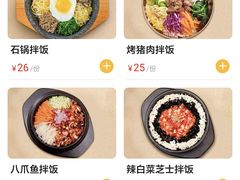 -全州拌饭(参花街总店)