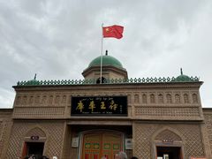 -库车王府