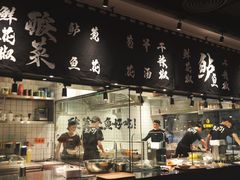 -太二酸菜鱼(福州泰禾店)