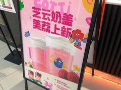 -库迪咖啡(北京K酷时尚广场店)