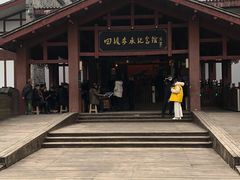 -四渡赤水纪念馆