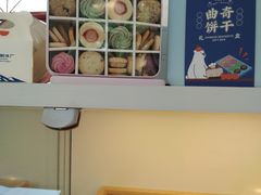 -百年义利(鲁谷东街店)