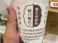 -桥门程记(兰州南关夜市店)