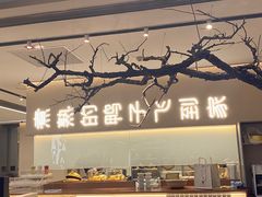 -老鸭集(金沙龙湖天街店)