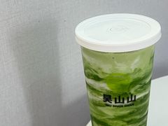 -吴山山·椰子酸奶(天河南店)